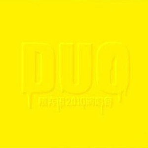 开心深爱激情五月
